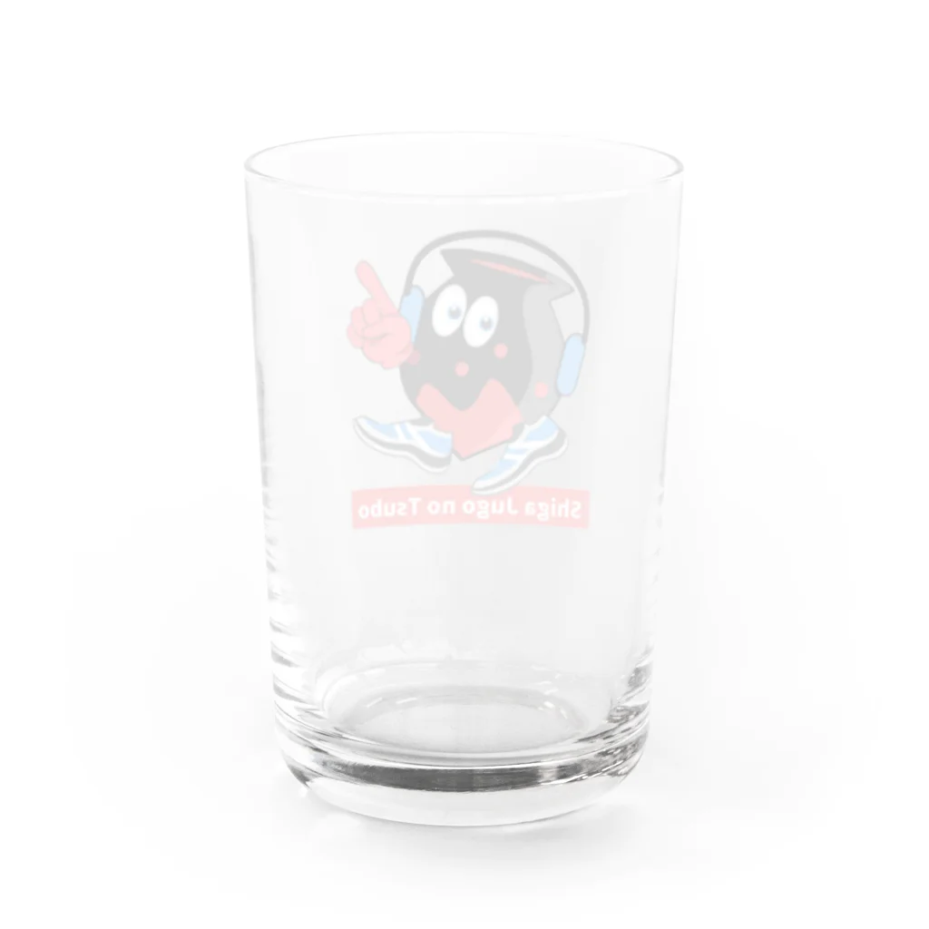 志賀十五の思う壺くん Water Glass :back