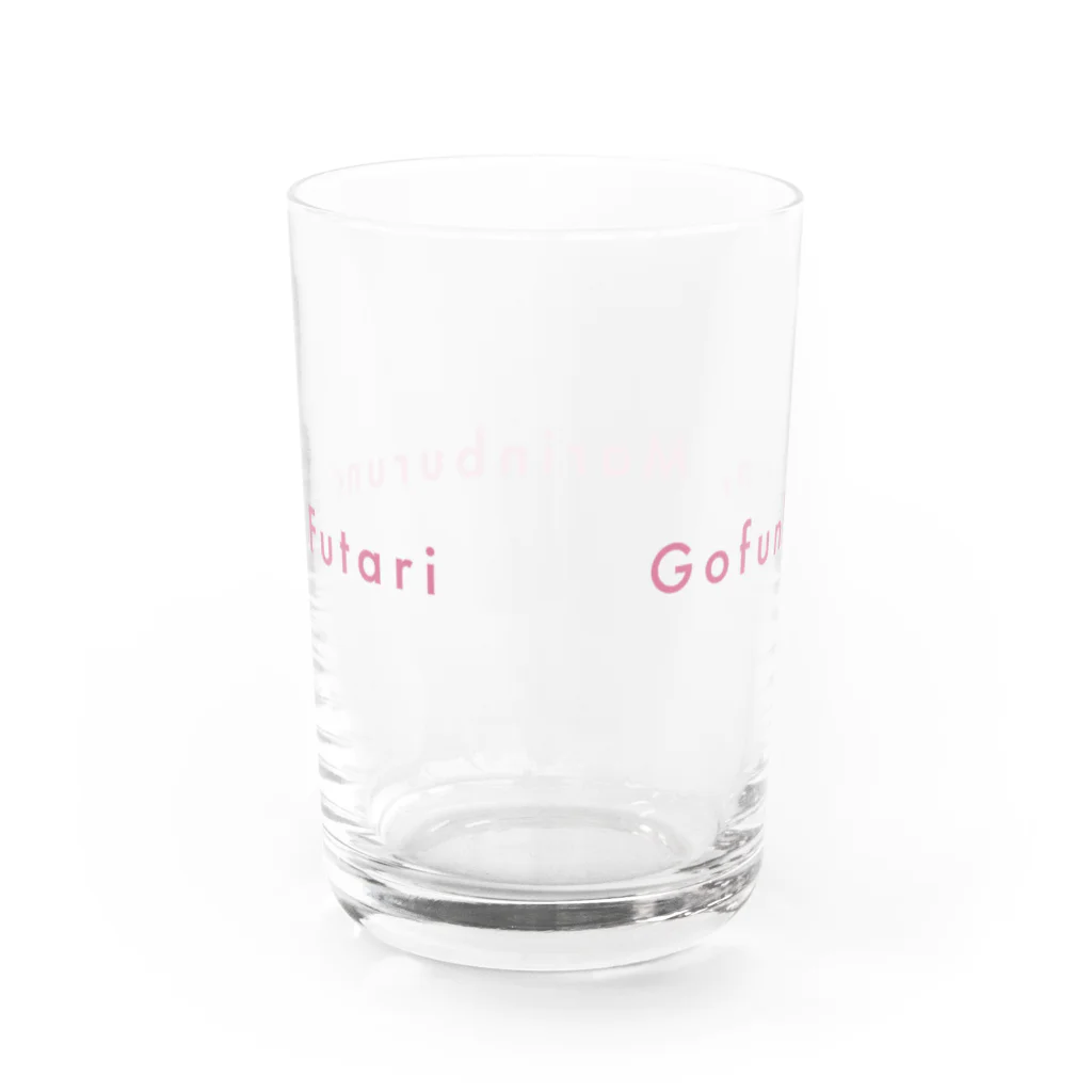 5分間、マリンブルーなふたりの５分間、マリンブルーなふたり（ピンク） Water Glass :back