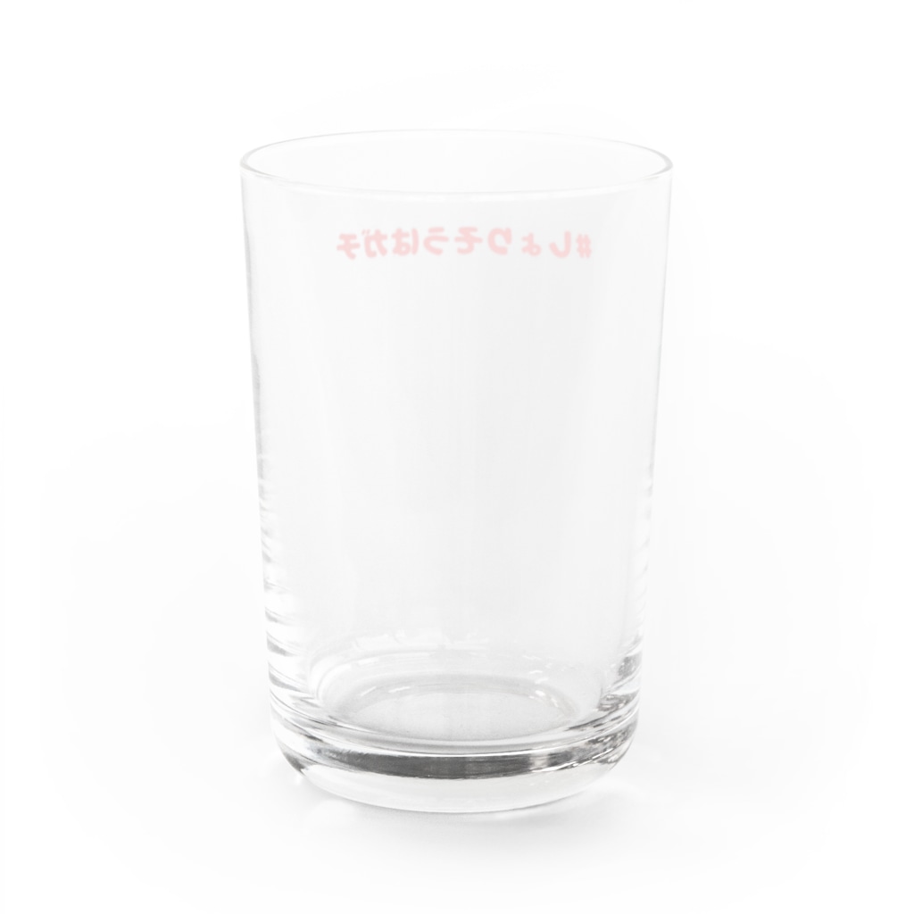 ロングコートチワワの#しょりそうはガチ赤 Water Glass :back
