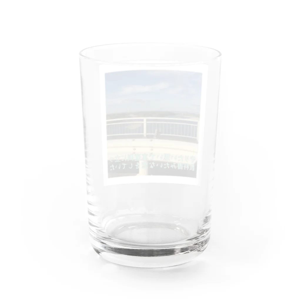 短い歌の守りたい Water Glass :back