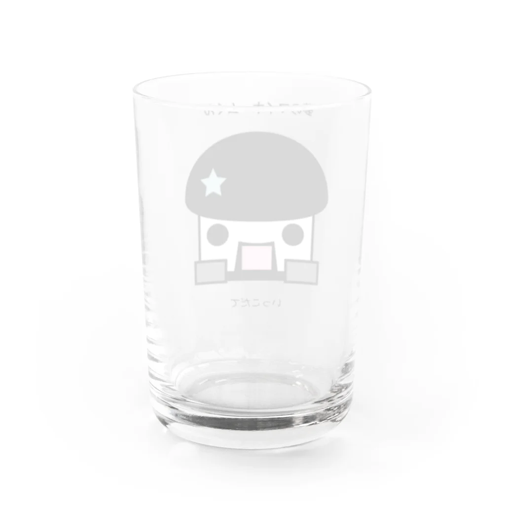 Art of GLENSの夢のマイホームくん(おしゃれいっこだて) Water Glass :back