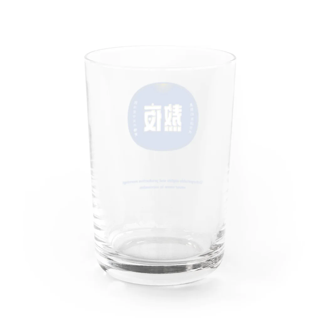 いらっしゃいませ商店の夜更かししたい Water Glass :back