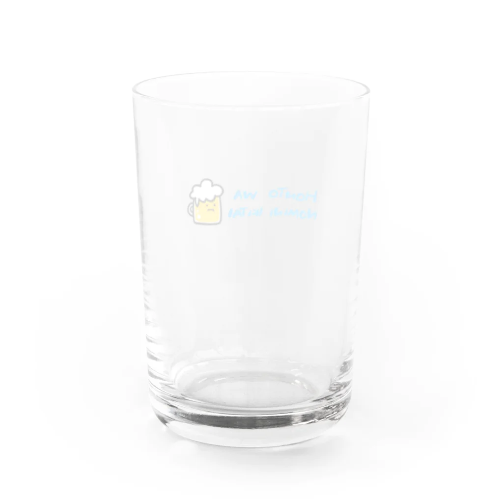 ゆるゆる屋のホントは飲みに行きたい。 Water Glass :back