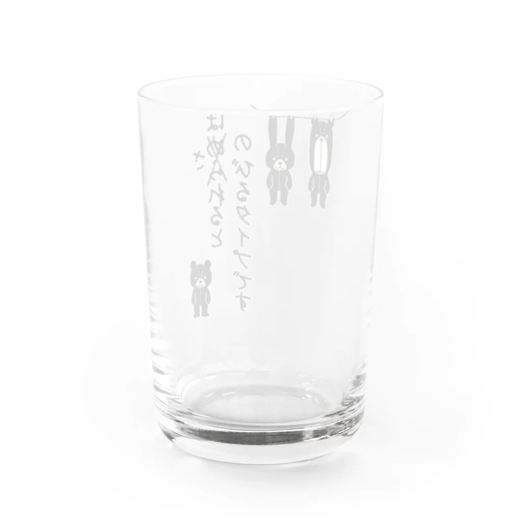 くいなの母ののびるタイプです Water Glass :back