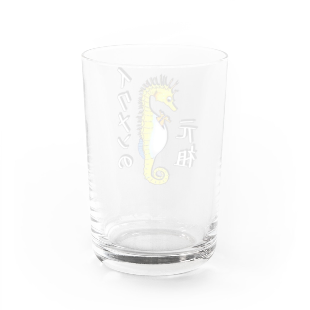 LalaHangeulのイクメンの元祖　タツノオトシゴ Water Glass :back