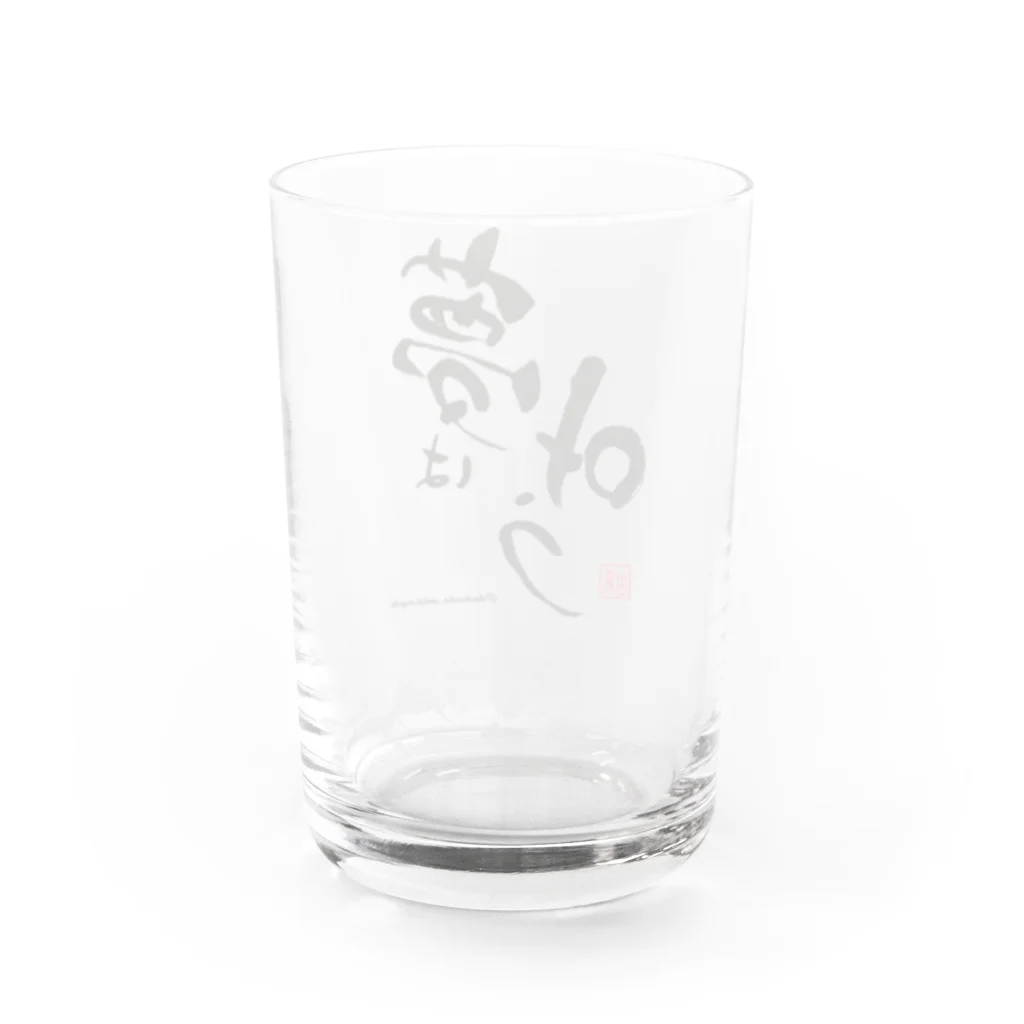 書心写artist Miyukiの夢叶シリーズ Water Glass :back