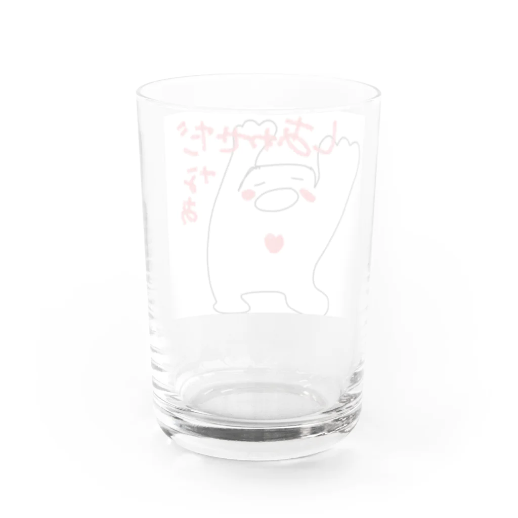 佐々木一人のワクワクたましい(しあわせだなあ) Water Glass :back