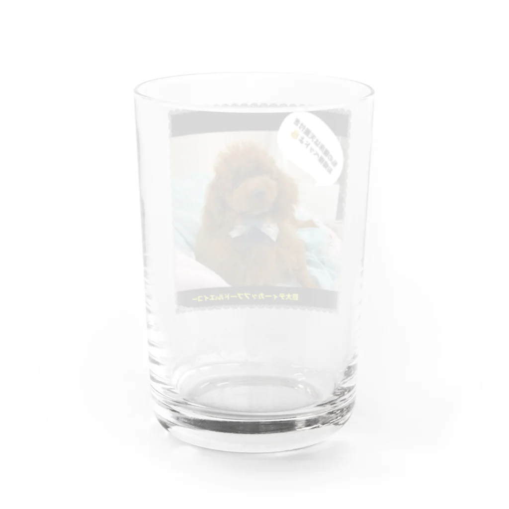 巨大ティーカッププードルの巨大ティーカッププードル Water Glass :back