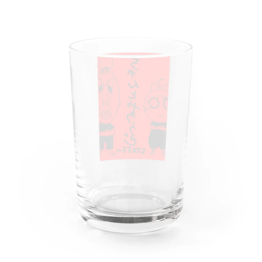 ちゃんやろストア！のちゃんやろラーメン Water Glass :back