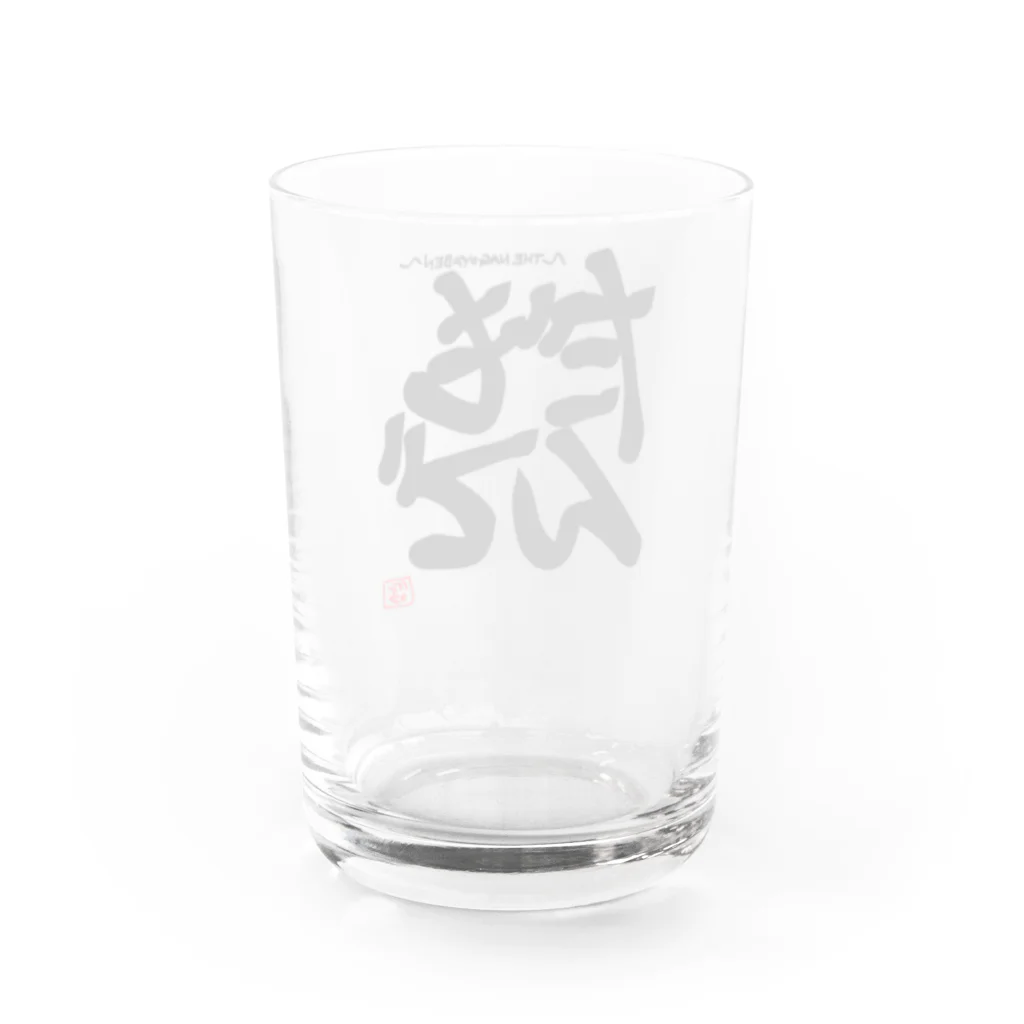 ATELIER NOXの名古屋弁シリーズ〜だもんで〜 Water Glass :back