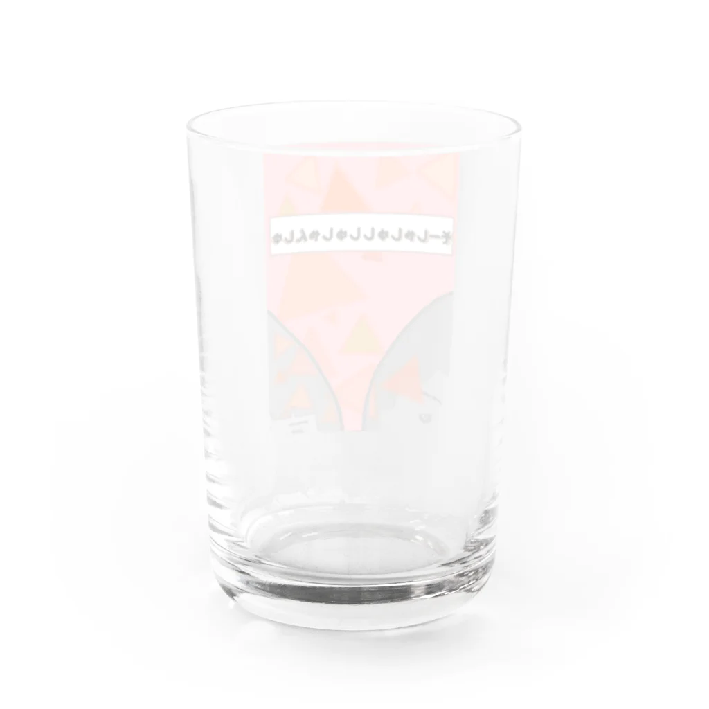 After のそーしゃしゅししゅしゃんしゅ Water Glass :back