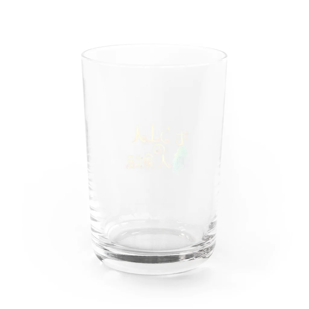 littlemusicalのもう一人の人魚姫　公式グッズ Water Glass :back