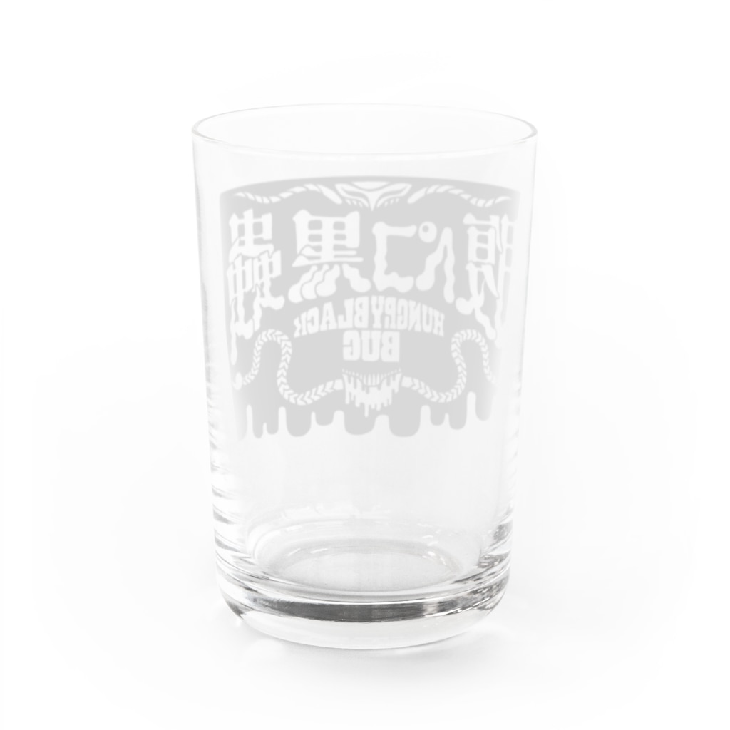 腹ペコ黒蟲の腹ペコ黒蟲 Water Glass :back
