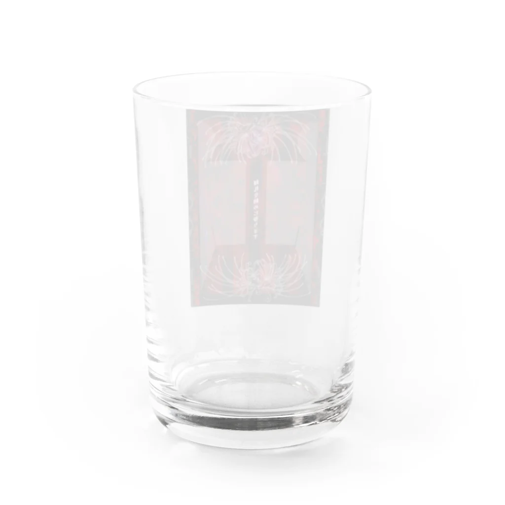 蟲渦屋。の蟲渦屋。 御札を納めに参ります。 Water Glass :back