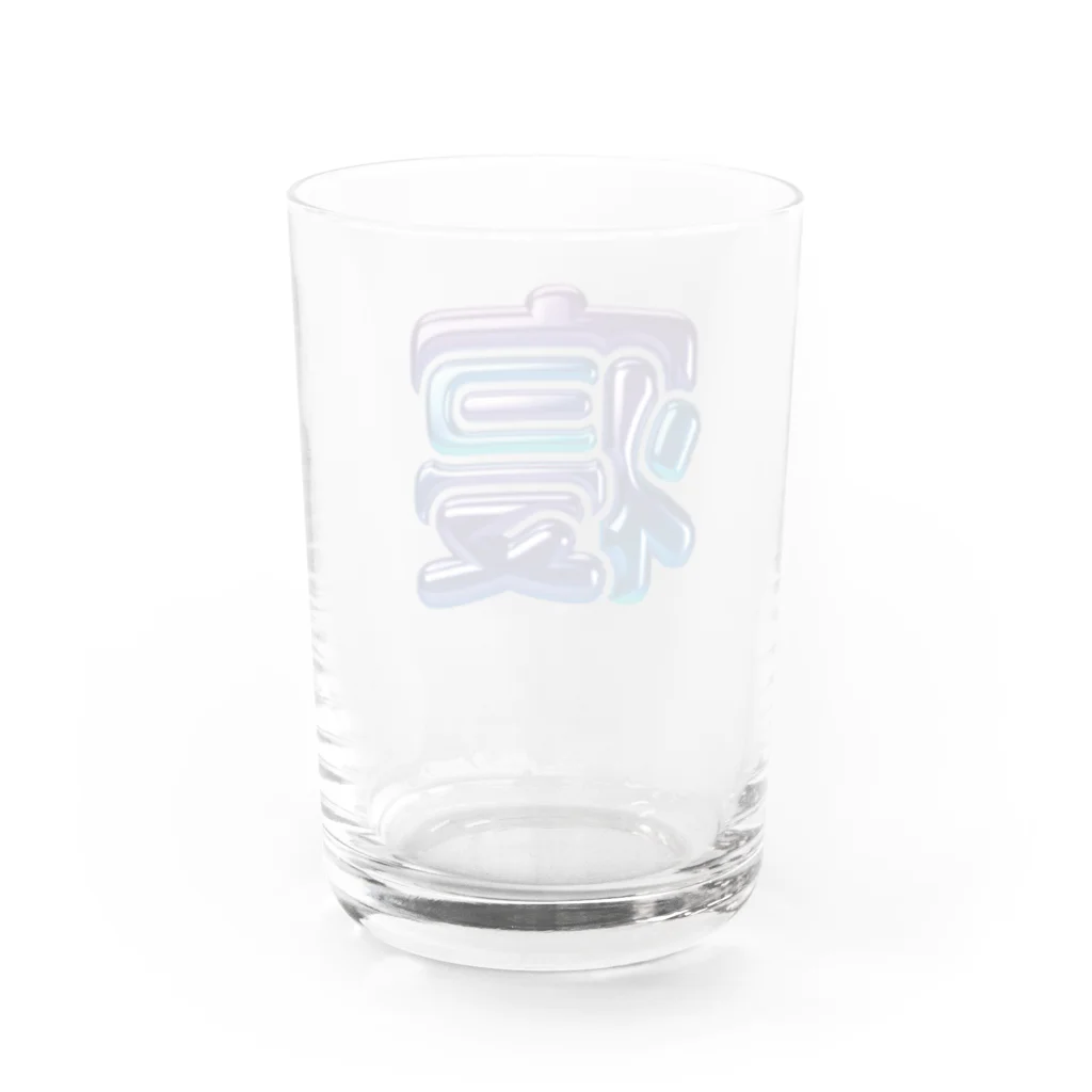 DESTROY MEの寝 Water Glass :back