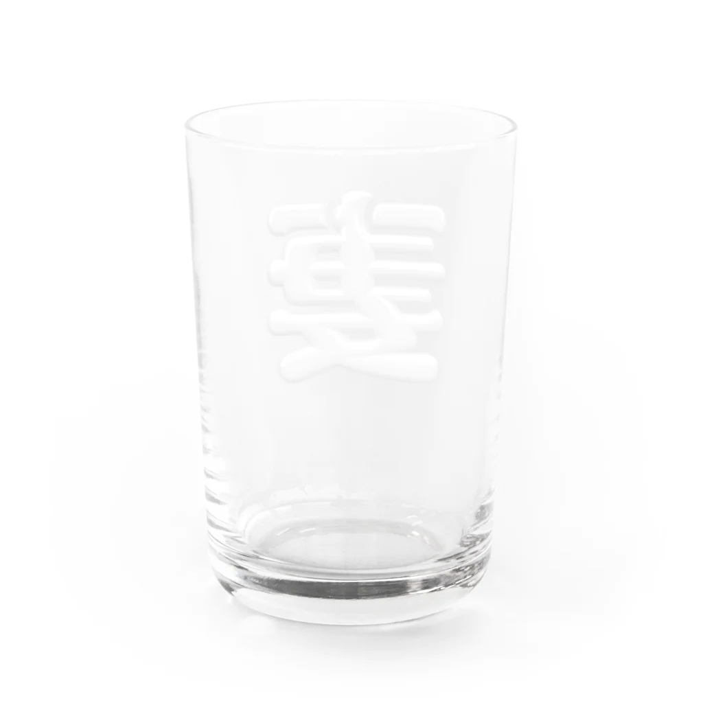 DESTROY MEの妻 Water Glass :back