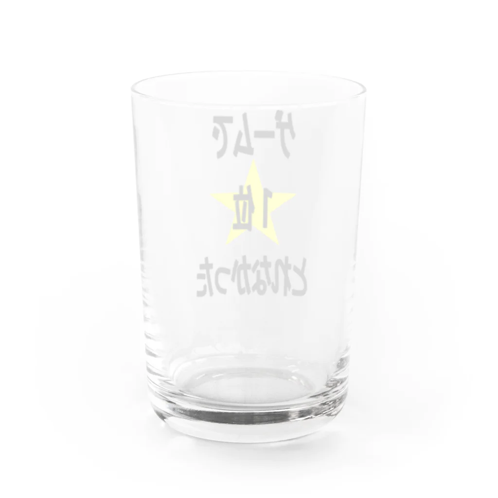 WISSCOLOR【ｳｨｽﾞｶﾗｰ】のゲームで1位とれなかった。 Water Glass :back