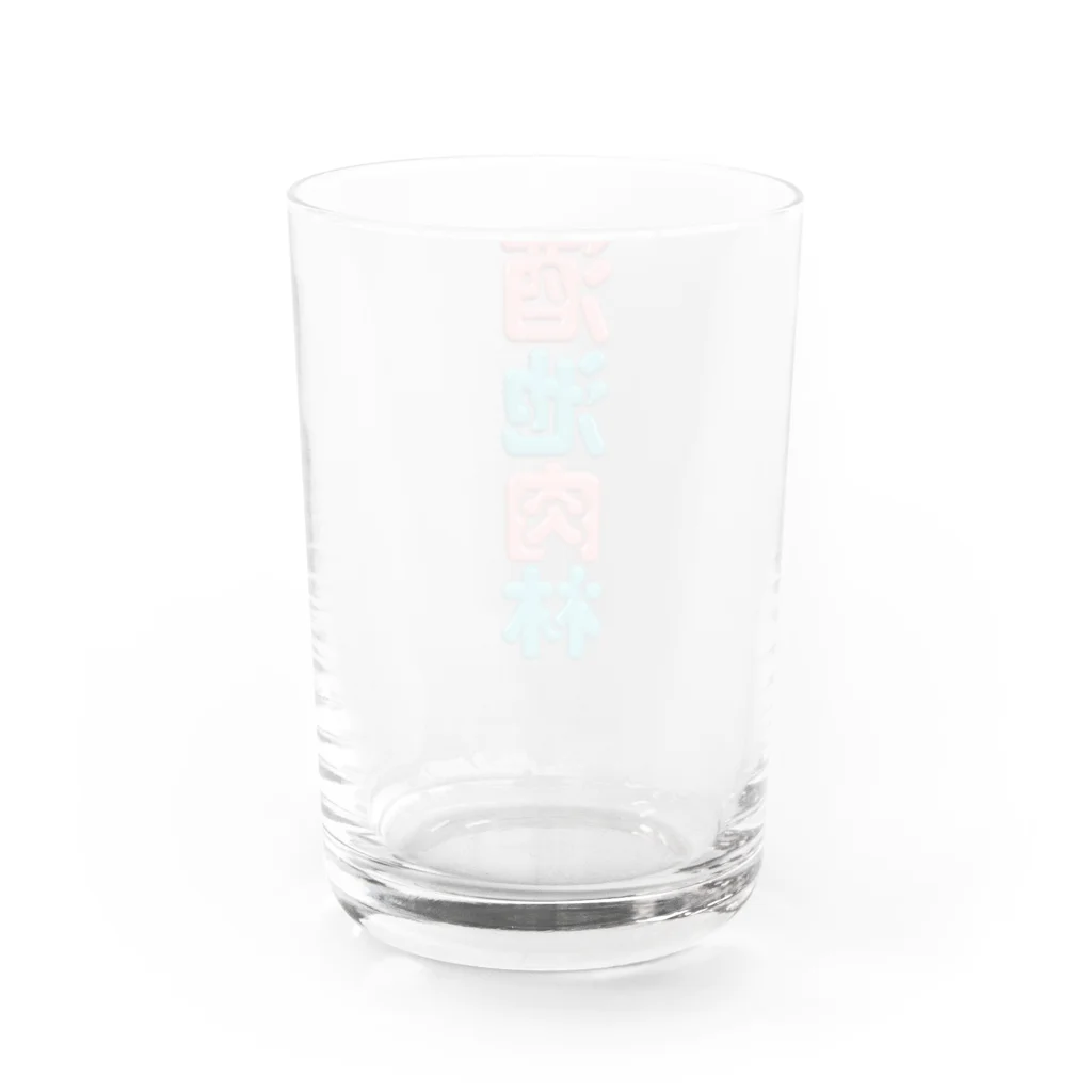 DESTROY MEの酒池肉林 Water Glass :back