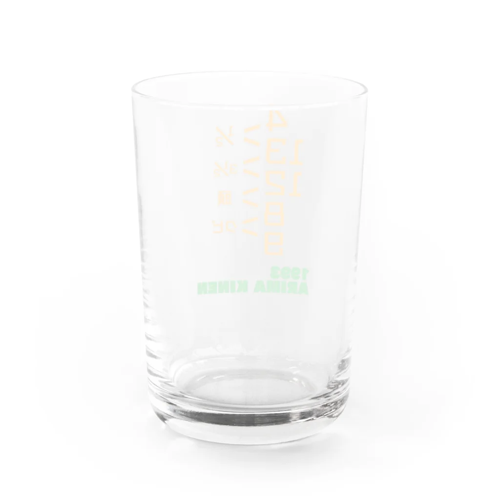 馬屋(ばや)の1993 ARIMA KINEN Water Glass :back