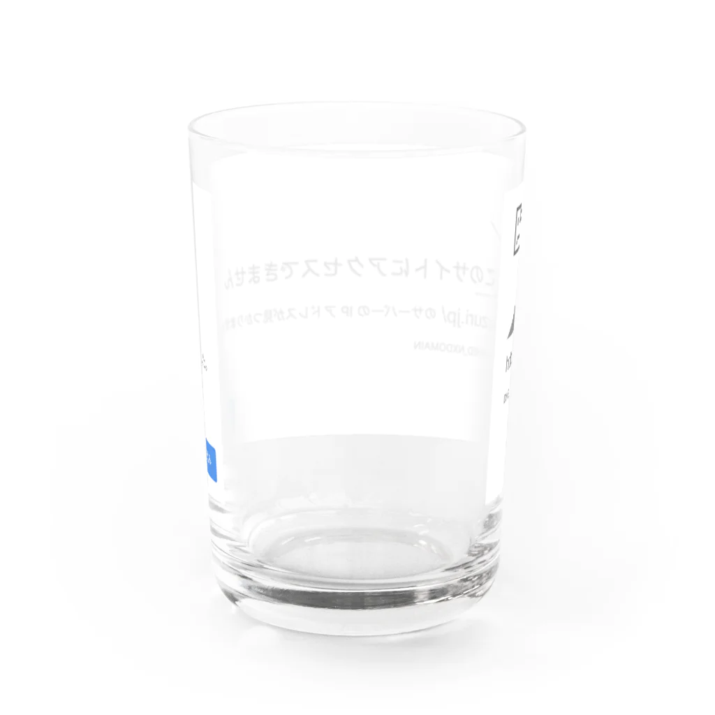 Ａ’ｚｗｏｒｋＳのスリスリくんエラー Water Glass :back