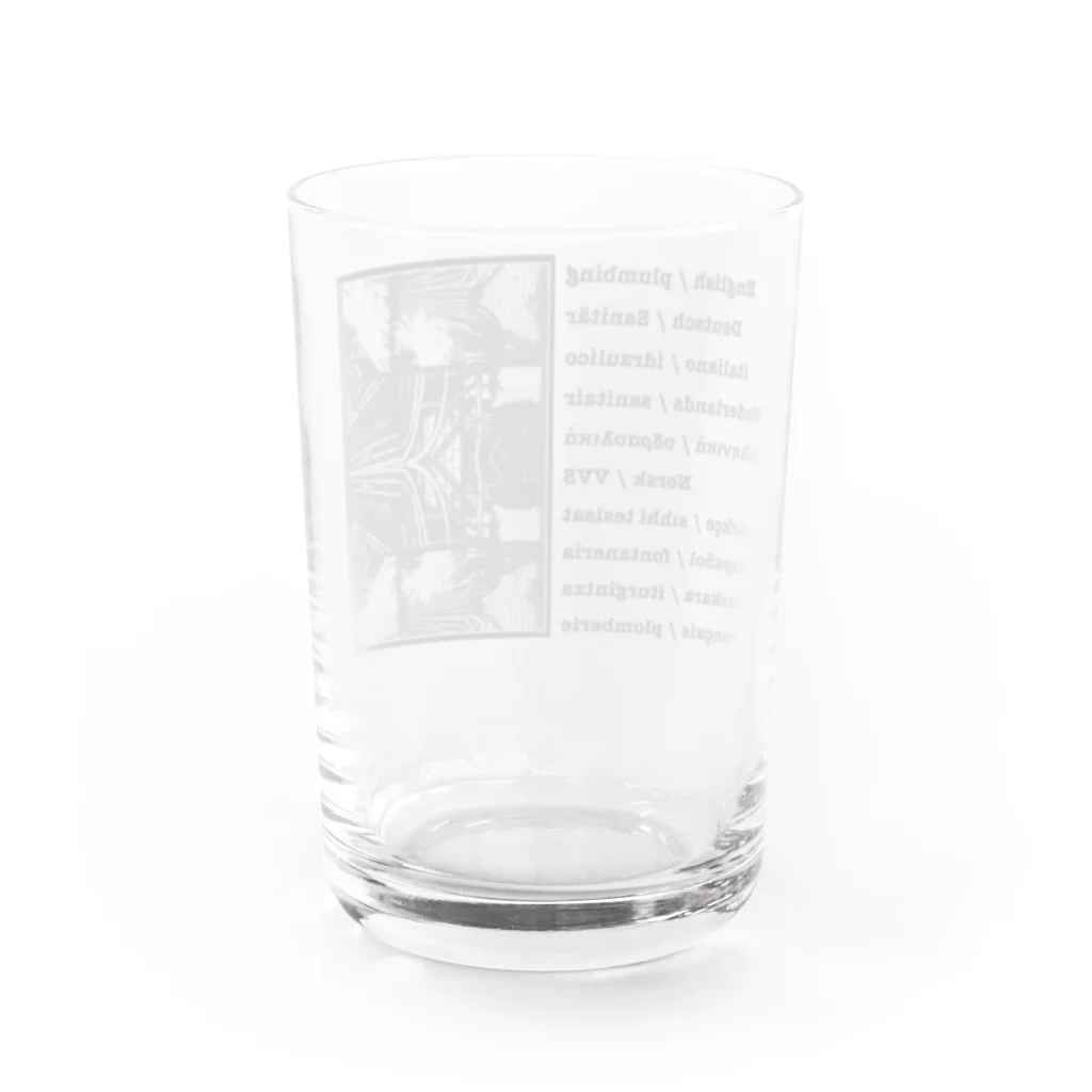 百年蟹座の配管の森(単語) Water Glass :back