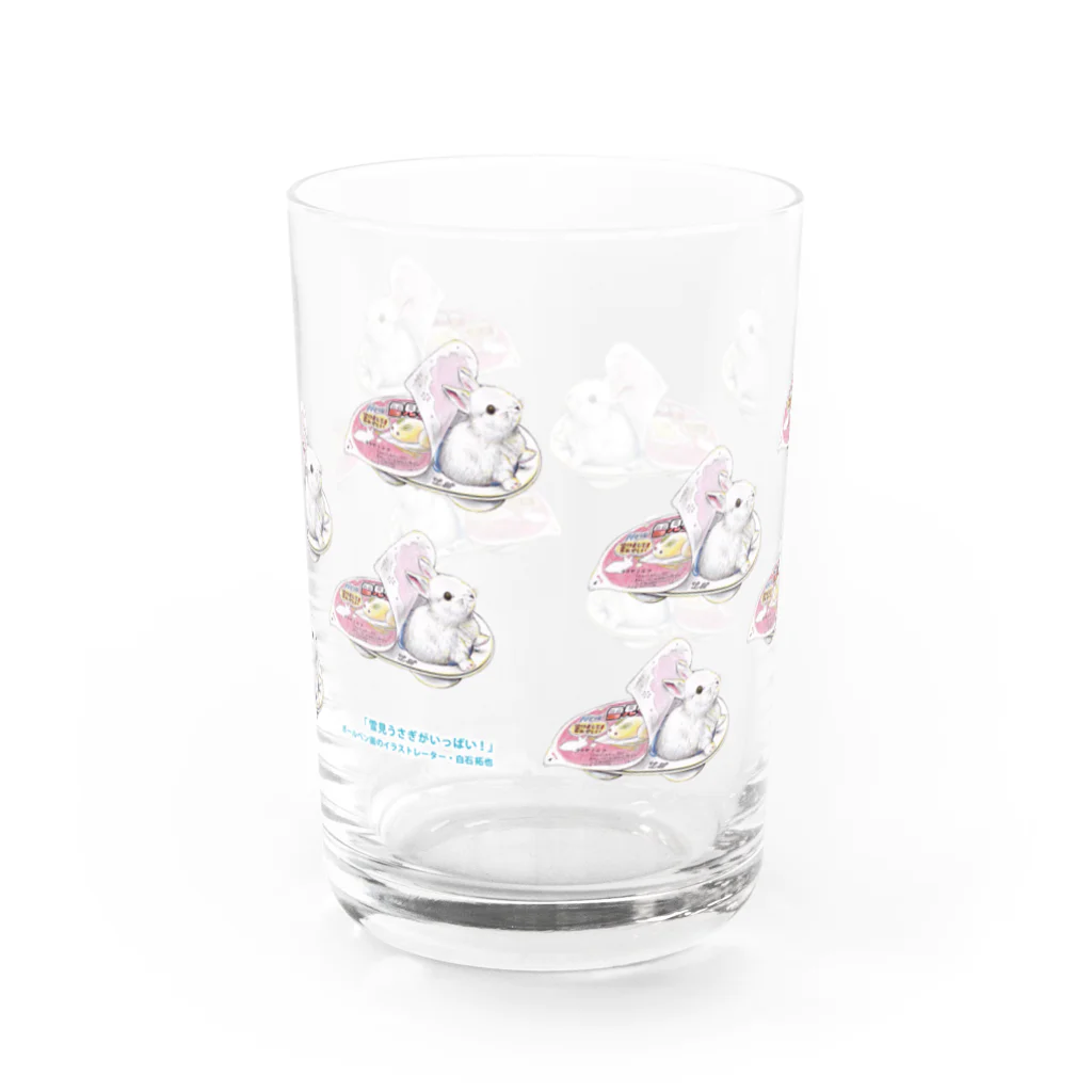 白石拓也の雪見うさぎがいっぱい！ Water Glass :back