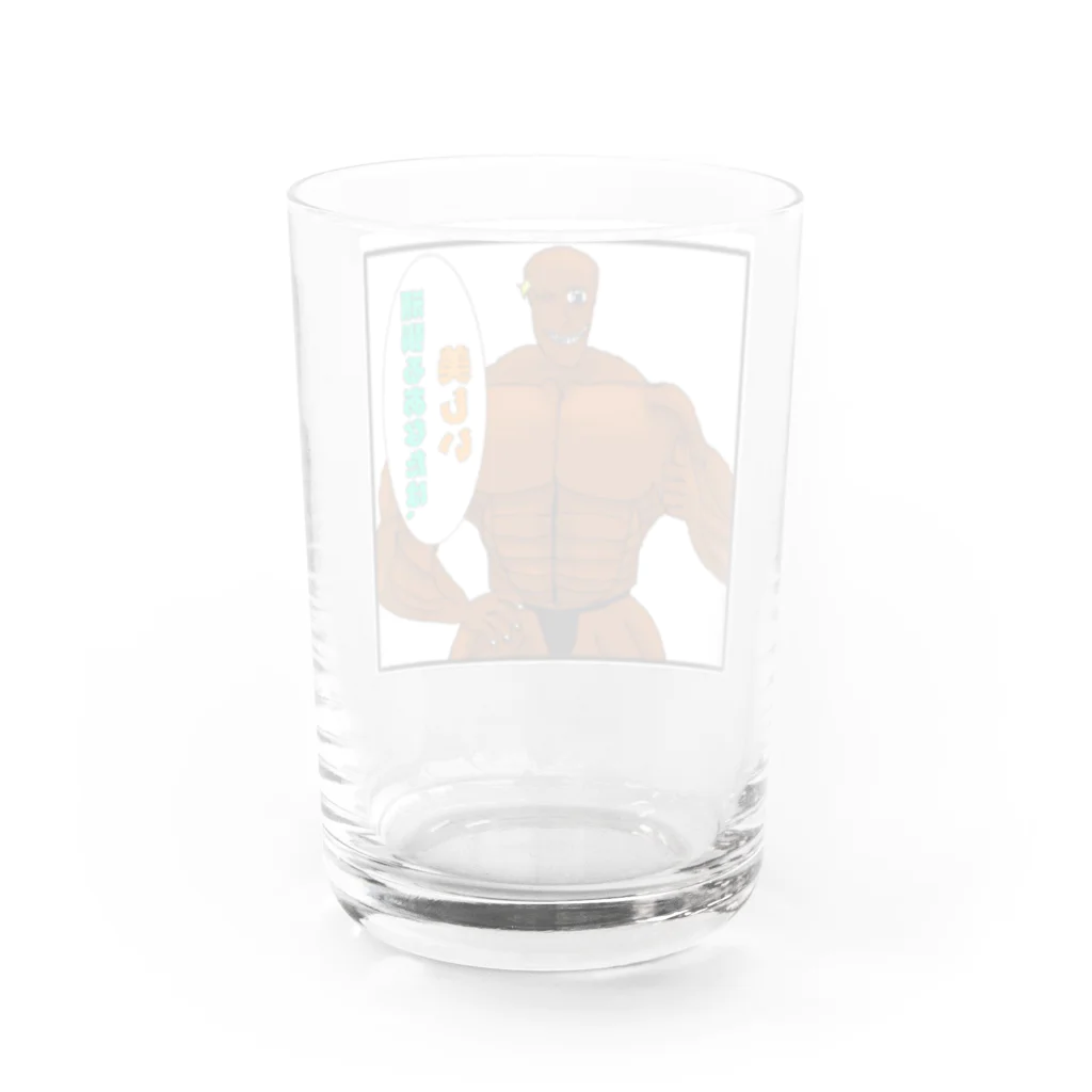 妖怪専門筋肉トレーナ男 公式ショップの妖怪専門筋肉トレーナー男 Water Glass :back