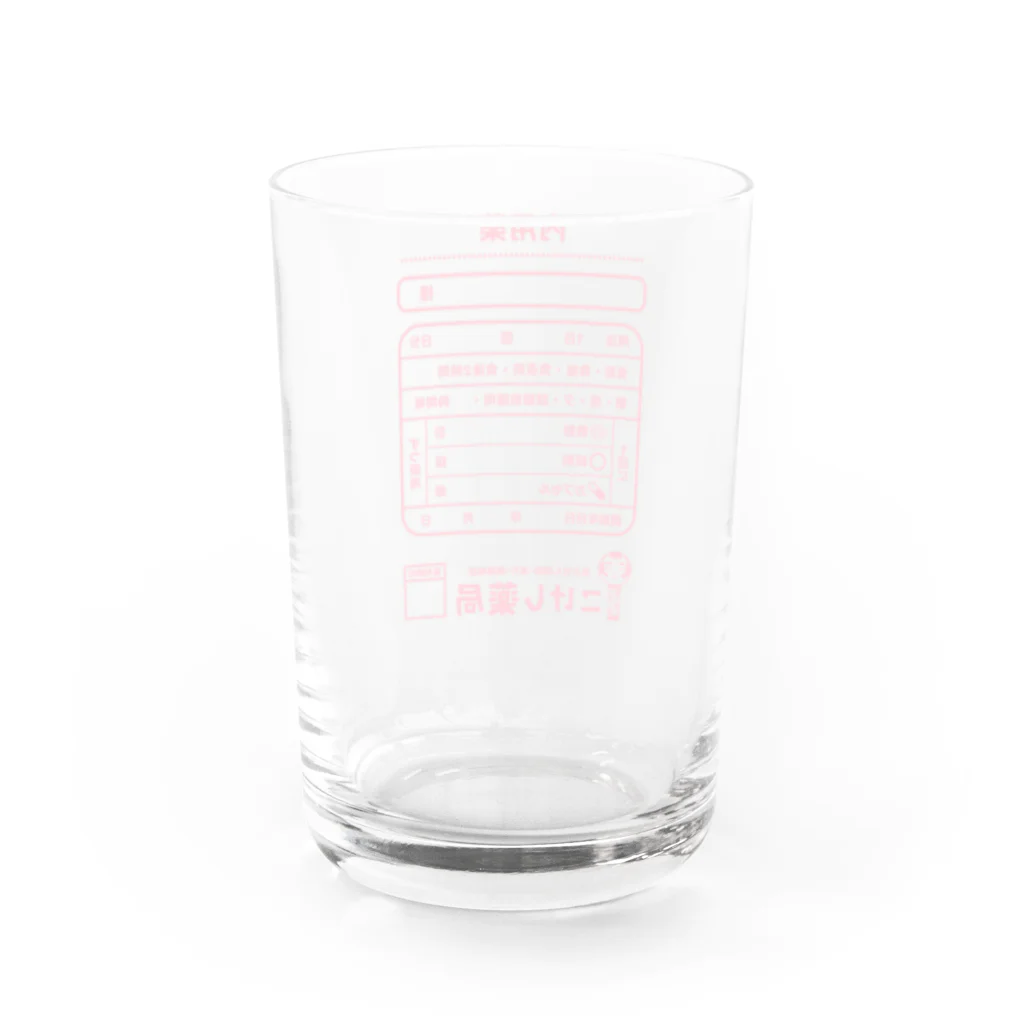 ドレメヒロコのこけし薬局(あか) Water Glass :back