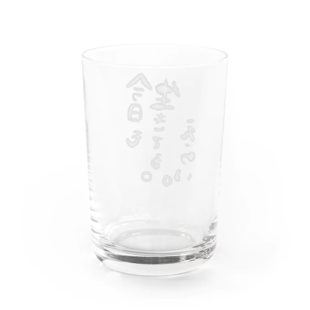 夢叶う。の自分は今日も生きてる。 Water Glass :back