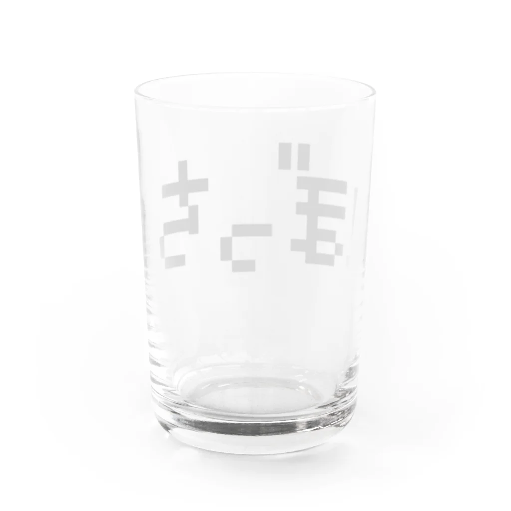 おもしろいTシャツ屋さんのぼっち Water Glass :back