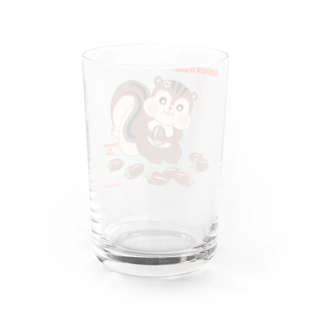 クサカイ商店のくいしんぼうの りすこ とどんぐり Water Glass :back