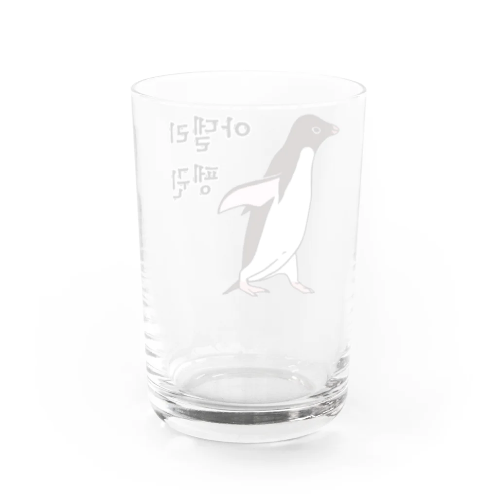 LalaHangeulのアデリーペンギン4号　ハングル Water Glass :back