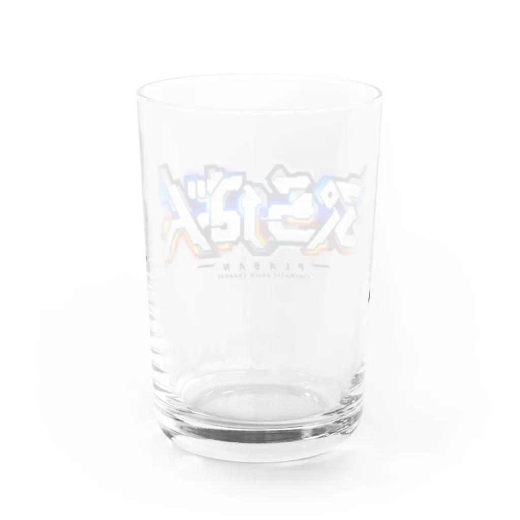 ぷらばん公式SHOP Youtubeガンプラ専門チャンネルのぷらばんデカール水用グラス Water Glass :back