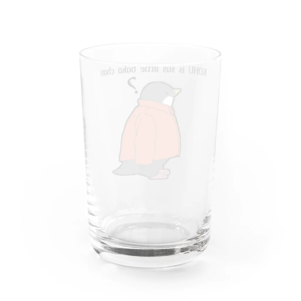 iwankohu_twitch配信のKOHU is sus little baka chan Water Glass :back