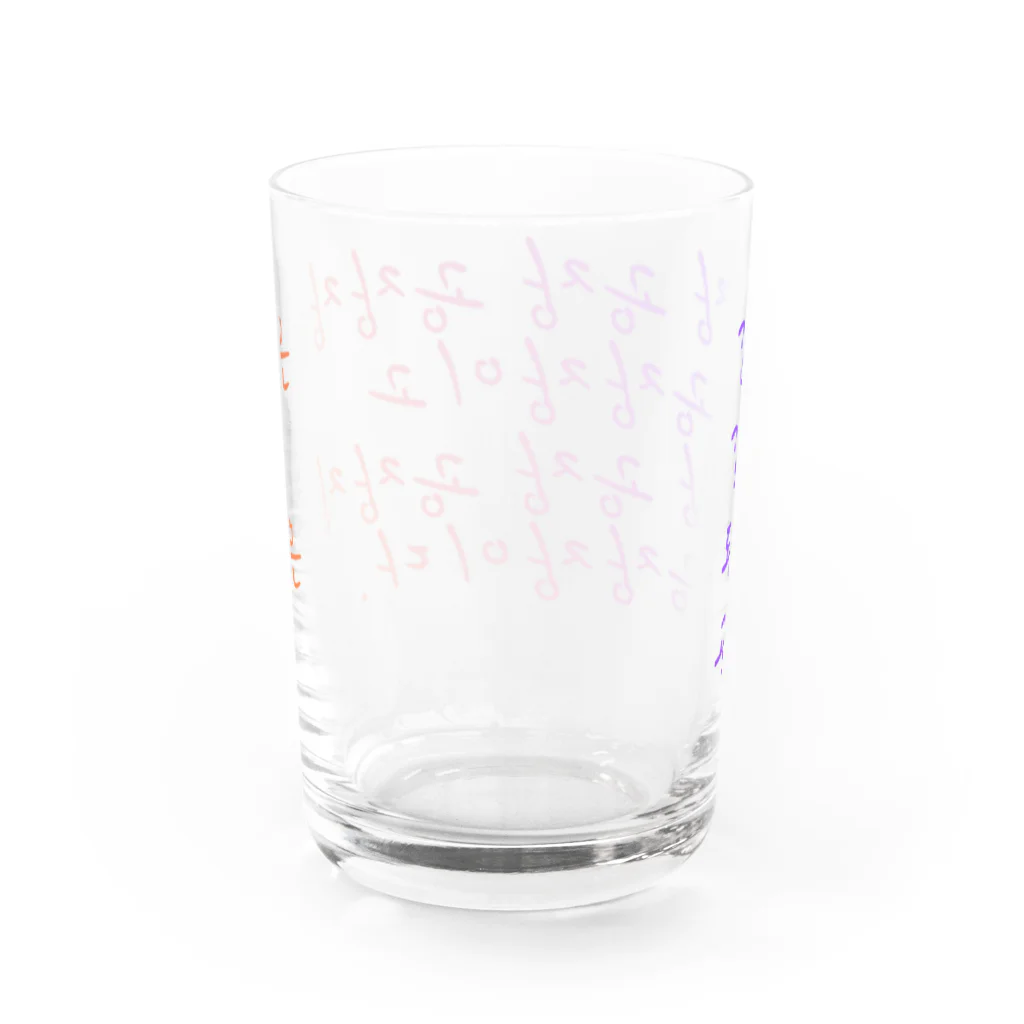 ニムニムのお部屋の早口言葉・工場長 Water Glass :back