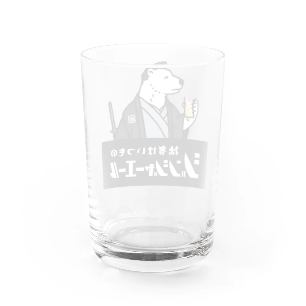 あにまる商店のシロクマ侍「健真さん」 Water Glass :back