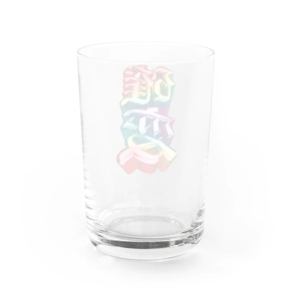 DESTROY MEの確変 Water Glass :back