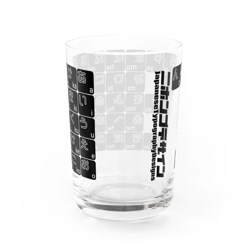 ニホンゴデザインの50音ひらがなバージョン Water Glass :back