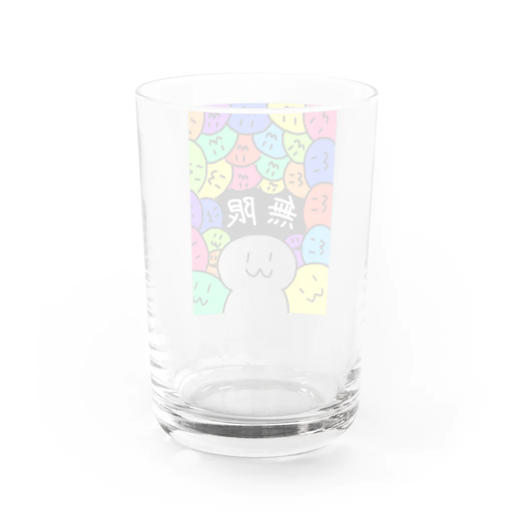 きいろビスケット オンラインストアのコミュ障おたく　無限　サイケデリック Water Glass :back