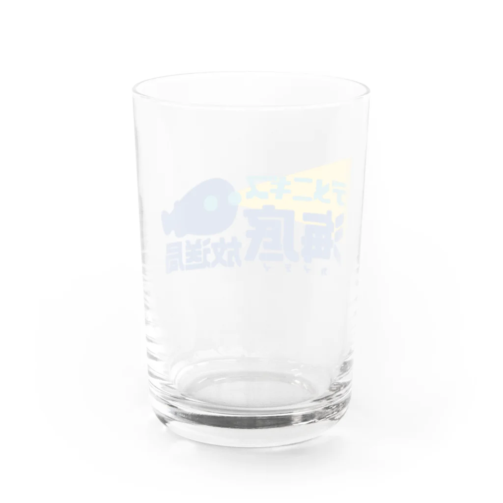 ハバヒロのデメニギス海底放送局グッズ Water Glass :back