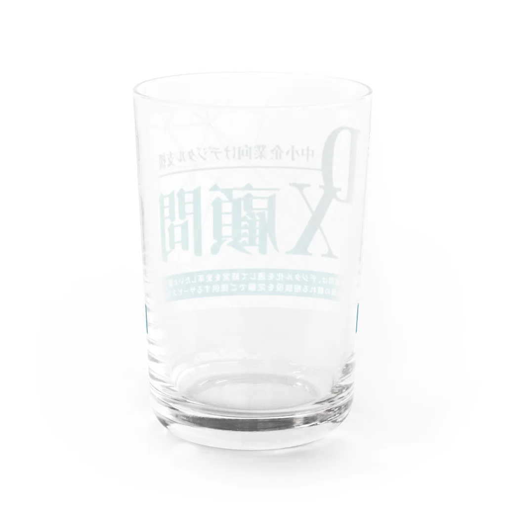 【公式】ソシオネット株式会社のDX顧問 Water Glass :back