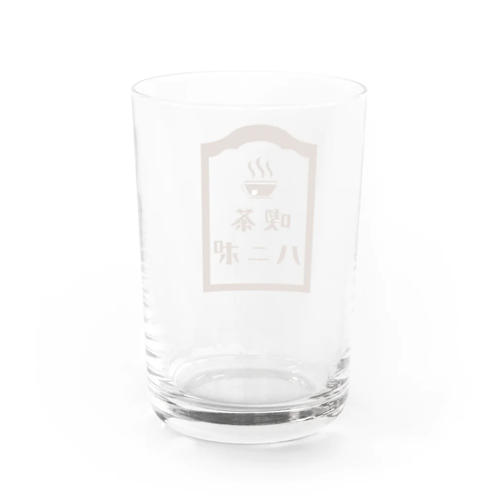 Honey potの喫茶ハニポ Water Glass :back