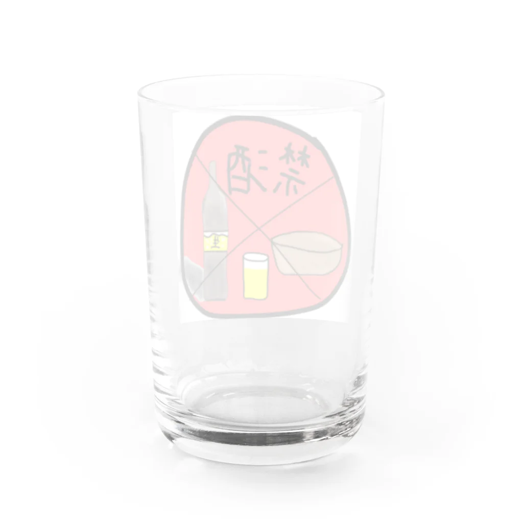 HOLIC の禁酒します Water Glass :back