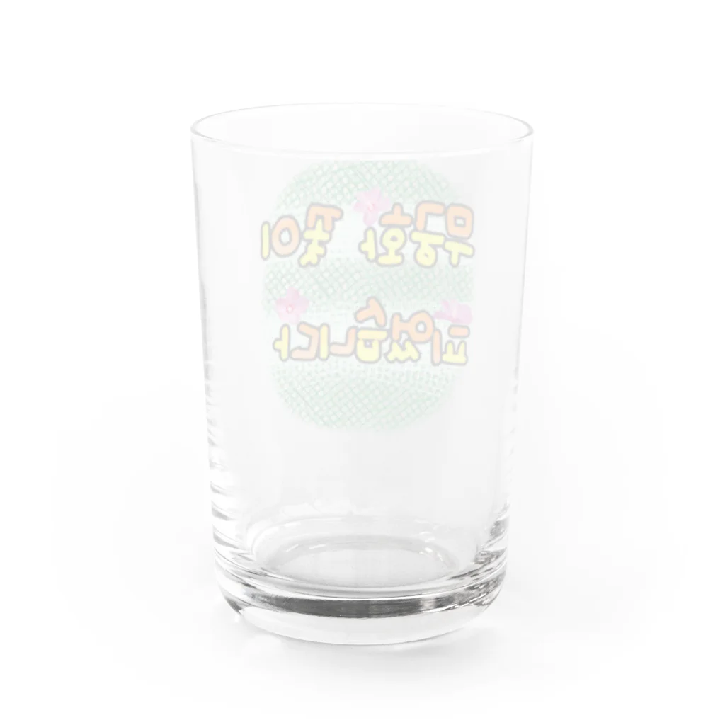 ニムニムのお部屋のムクゲの花が咲きました Water Glass :back