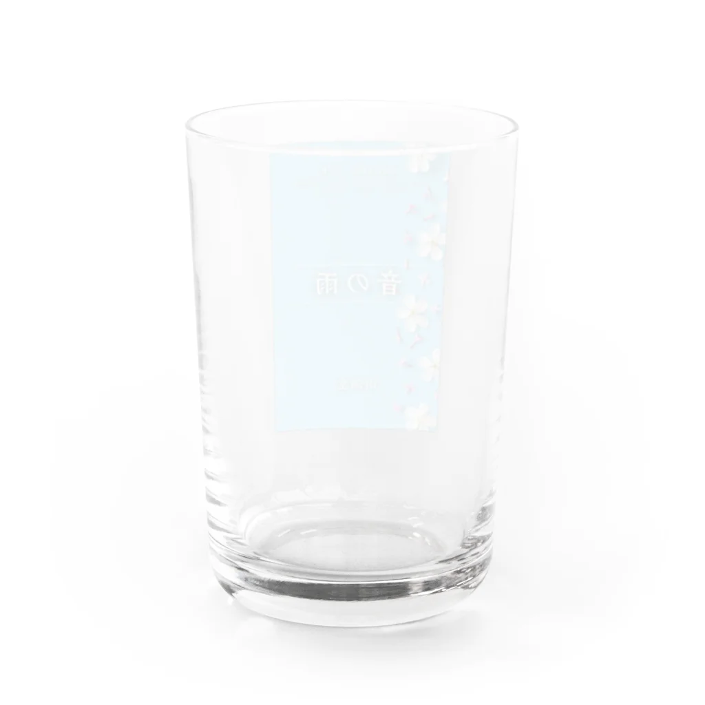 雨滴堂のおみせの音の雨 Water Glass :back