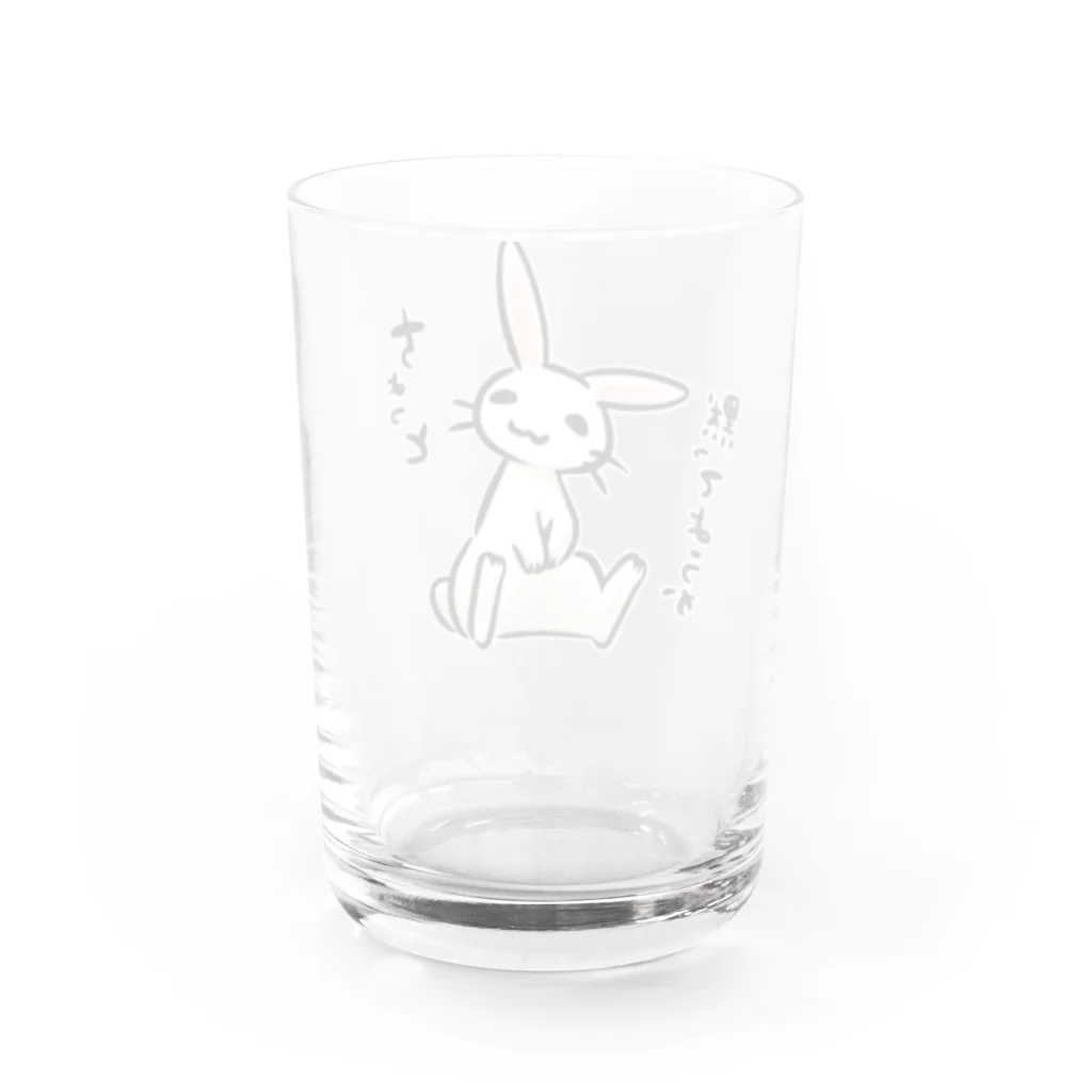 毒舌うさぎの毒舌うさぎ「ちょっと黙ってようか」 Water Glass :back