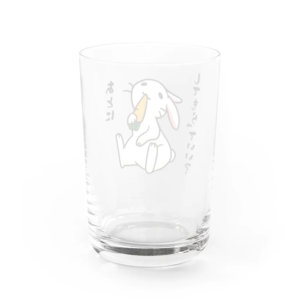 毒舌うさぎの毒舌うさぎ「あとにしてもらっていい？」 Water Glass :back