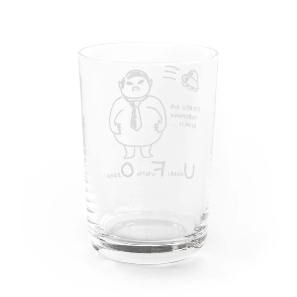 sandy-mのUFO Water Glass :back