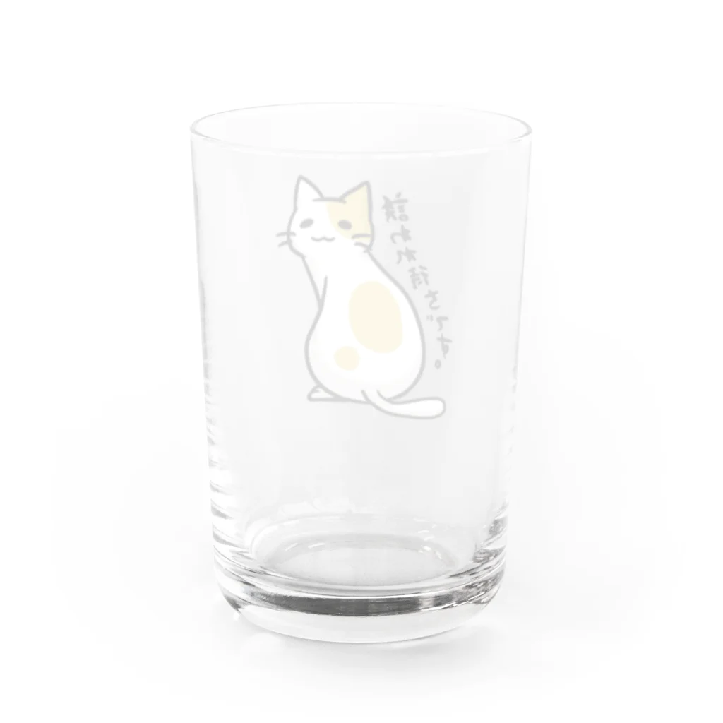 毒舌うさぎのギョーカイねこ「誘われまちです。」 Water Glass :back