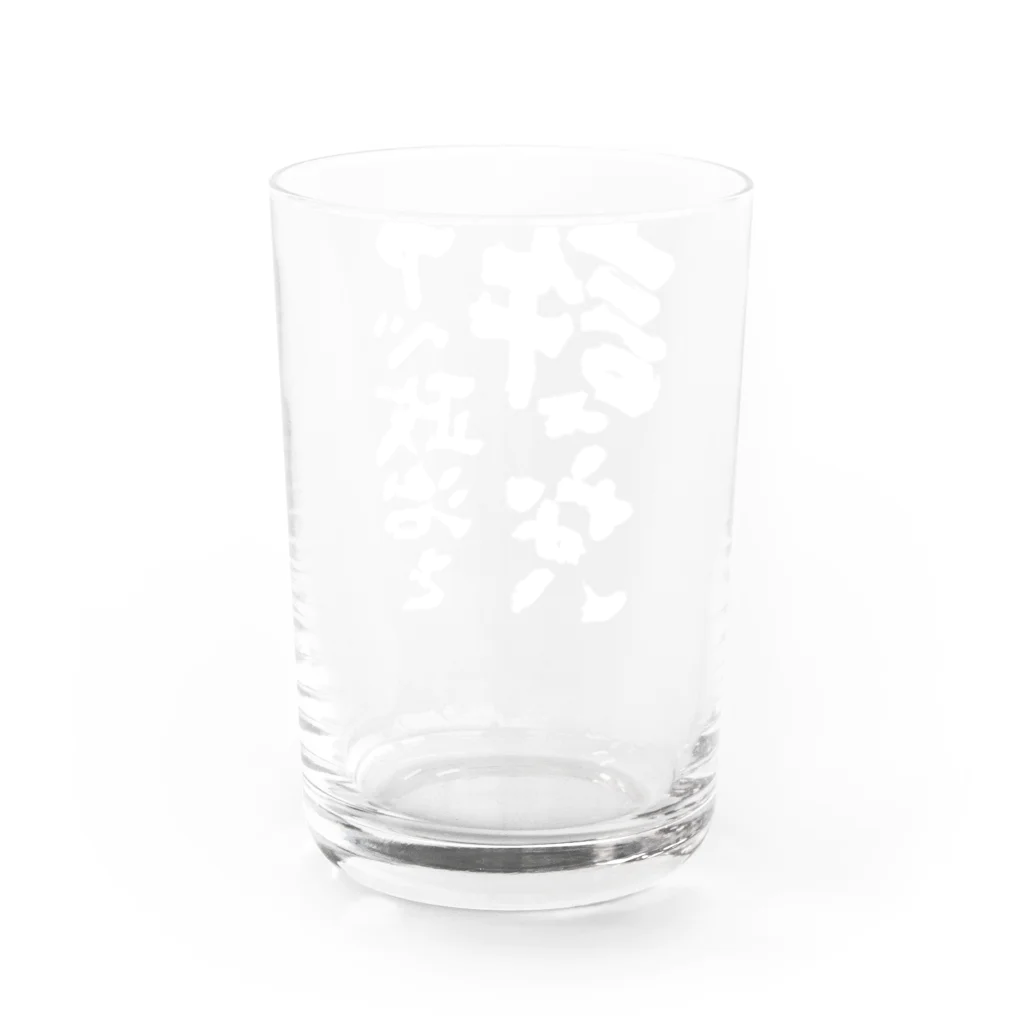 FUNNY JOKESのアベ政治を許さない 筆文字白ロゴ Water Glass :back